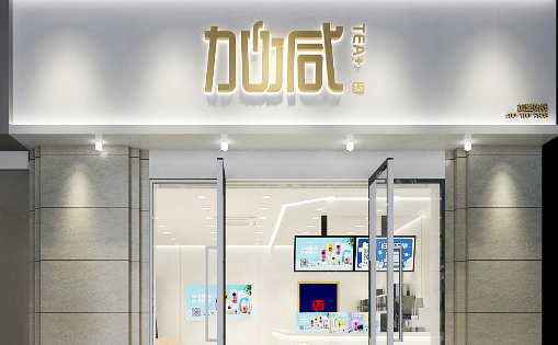 Stake茶饮：夏季的奶茶店需要注意什么