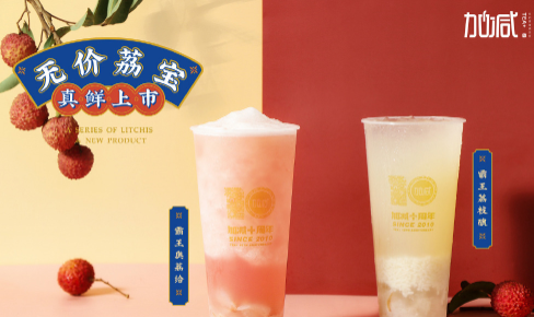 Stake茶饮|奶茶加盟门店选址怎么判别哪里更适合