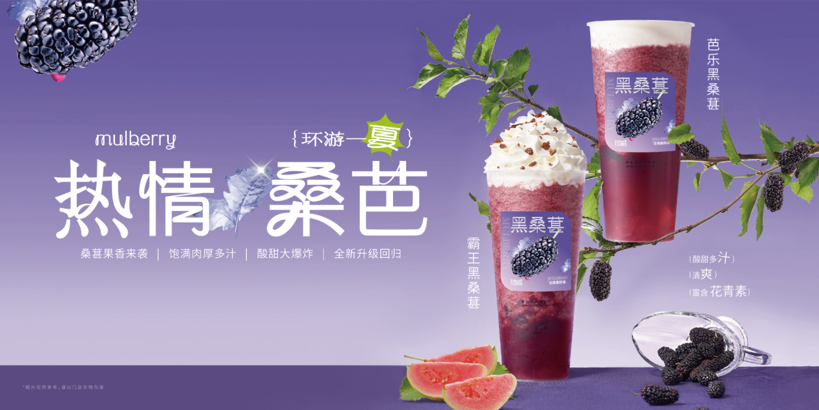 Stake茶饮：奶茶店的经营有什么技巧可言