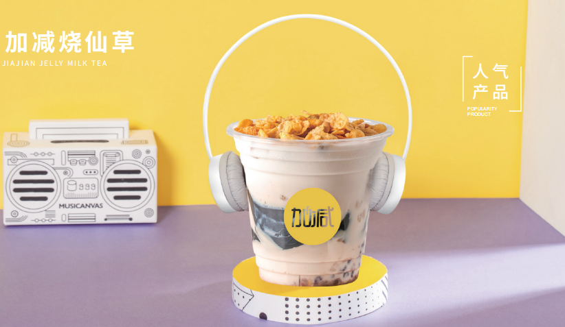 Stake茶饮：哪几类人不适合开奶茶店