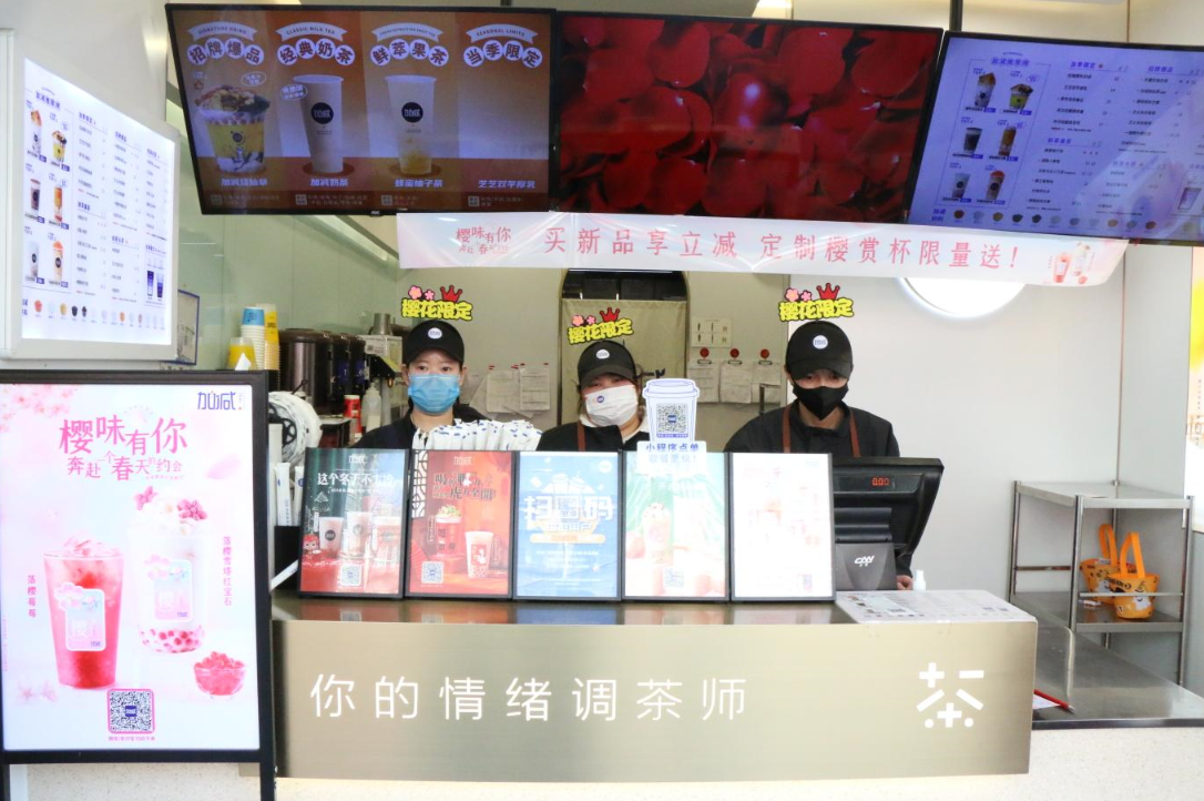 Stake茶饮：一个茶饮品牌如何获得自己的消费群体