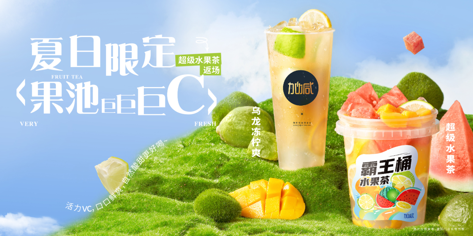 Stake茶饮|奶茶行业十店九亏？为何奶茶加盟店不减反增？