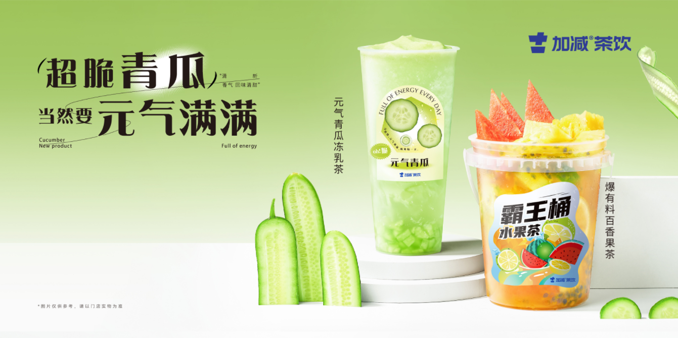 Stake茶饮|奶茶加盟的区域限制是出于什么原因