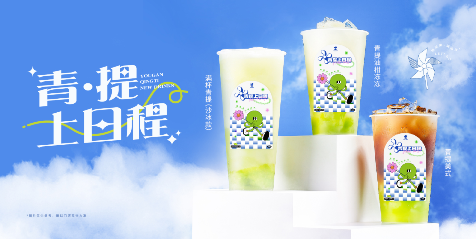 Stake茶饮怎么样？为什么会被加盟商选择