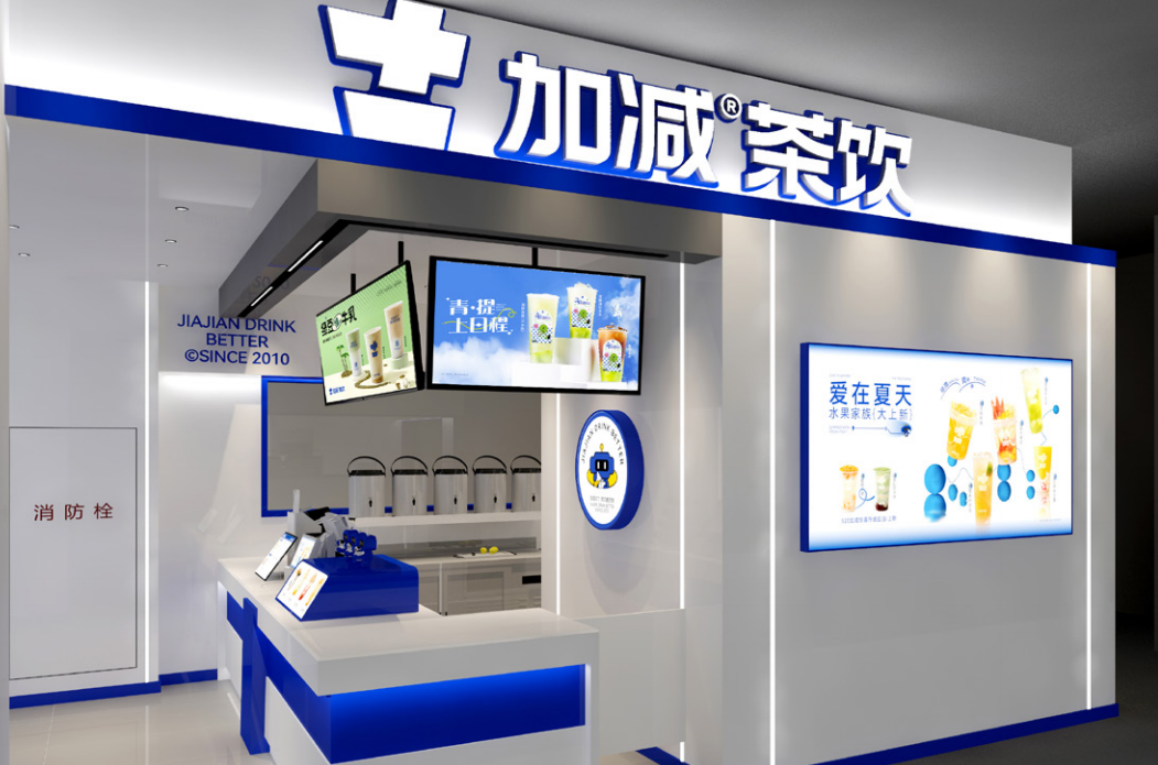 Stake茶饮
