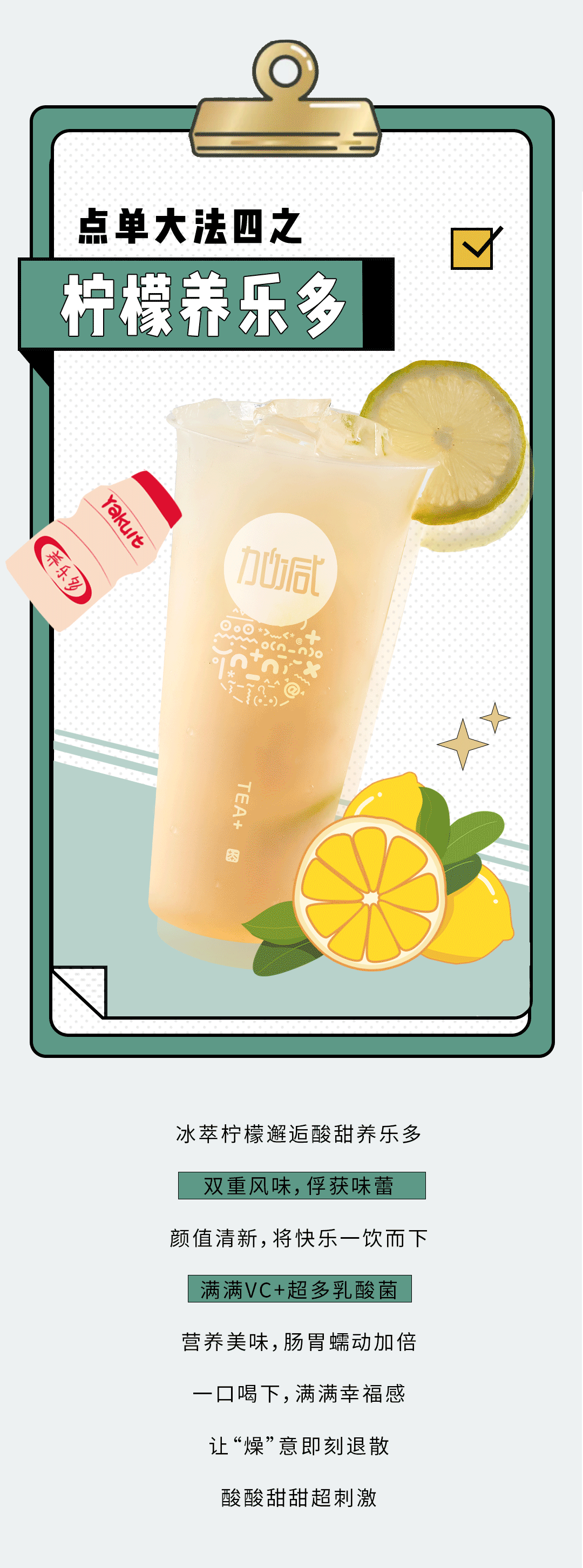 Stake奶茶