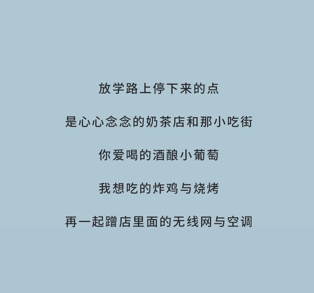 Stake奶茶